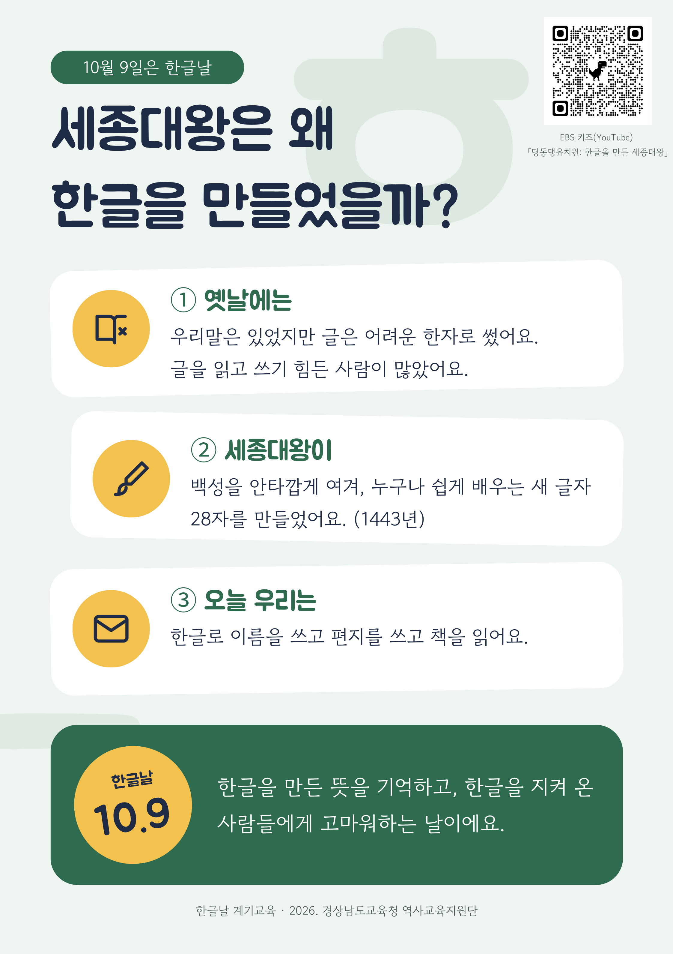 IMG_140647.png