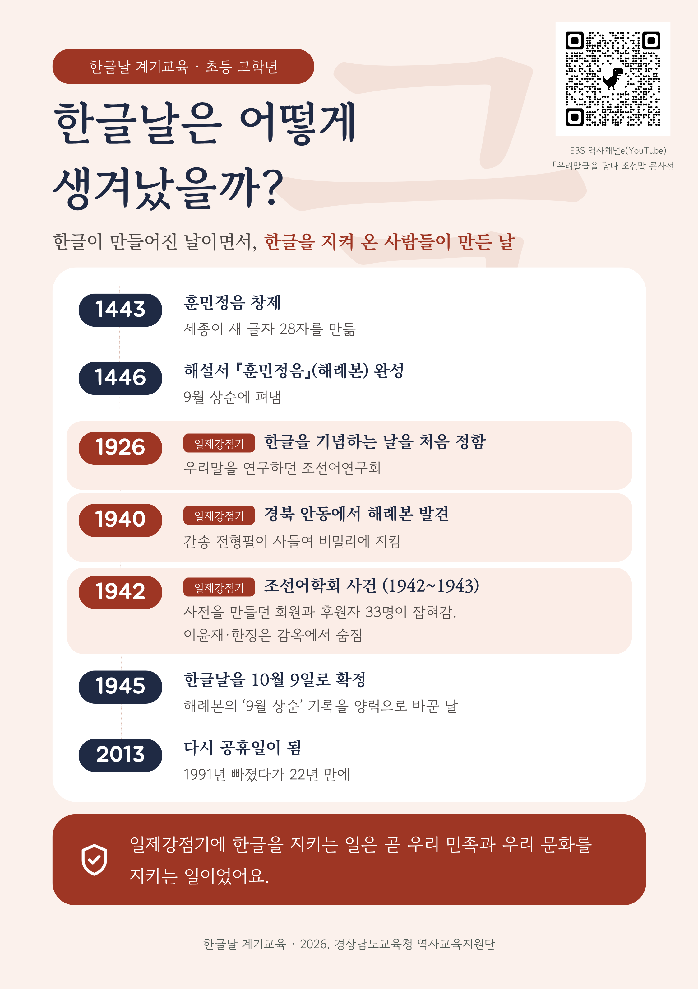 IMG_140727.png