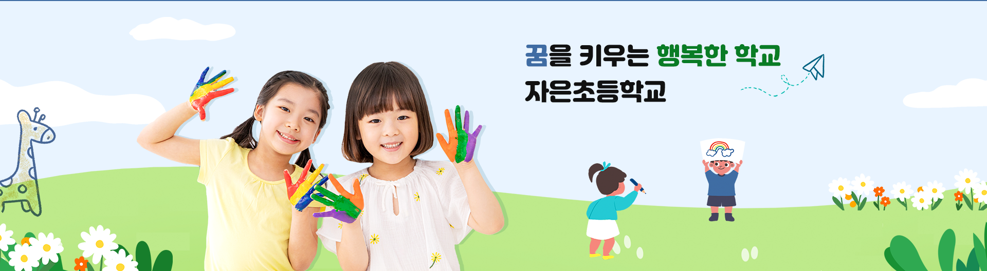 메인이미지1